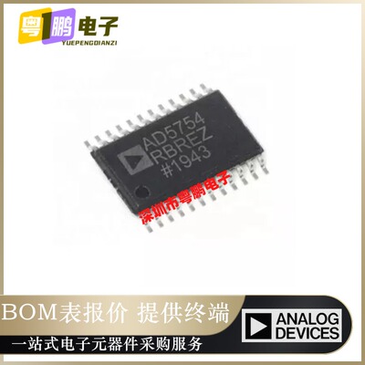 全新原装AD5754RBREZ-REEL7「IC DAC 16BIT DSP/SRL 24TSSOP」正