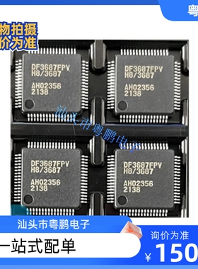 R7F7010234AFP LQFP-100 瑞萨微控制器 进口芯片 价钱欢迎咨询