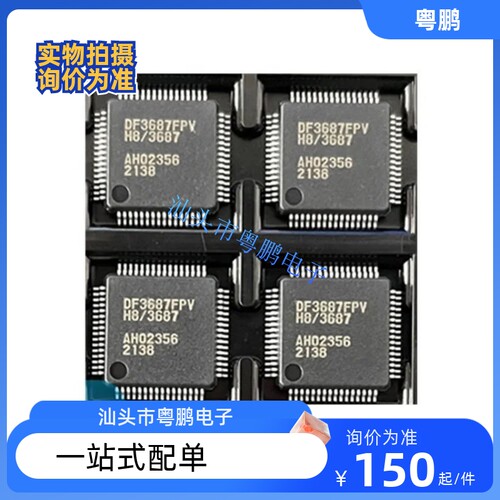 R7F7010234AFP LQFP-100 瑞萨微控制器 进口芯片 价钱欢迎咨询