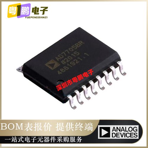 全新原装 AD7705BRZ-REEL 封装SOIC-16 1模数转换器ADC集成芯片IC