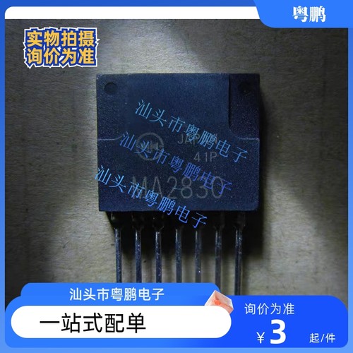 MA2810 MA2820 MA2830 MA2831 MA3810 MA3830 欢迎咨询