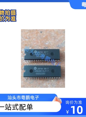 HM628512LP HM628512ALP HM628512BLP HM628512CLP 存储IC DIP/32