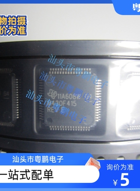 MSP430F149IPMR MSP430F149IPM M430F149 QFP64 微控制器全新原装