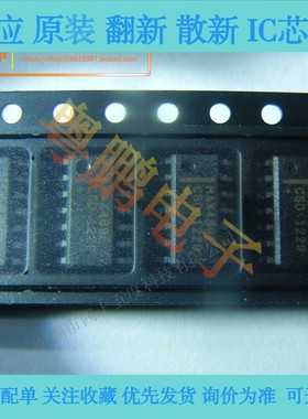 MAX489ECSD SOP14 全新原装 收发器/接收器/驱动器 MAX489