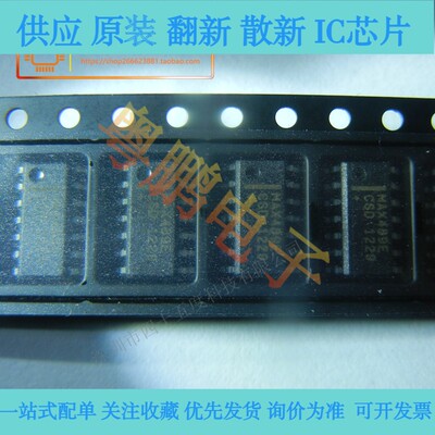 MAX489ECSD SOP14 全新原装 收发器/接收器/驱动器 MAX489