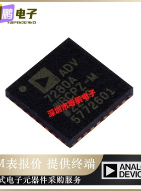 ADV7280AWBCPZ-M 贴片LFCSP-32 10位标清视频解码器芯片 原装正品