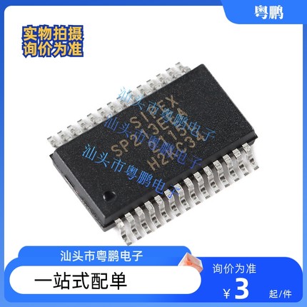 原装正品 SP213EEA-L/TR SSOP-28 5V 4驱动器/5接收器 RS-232芯片