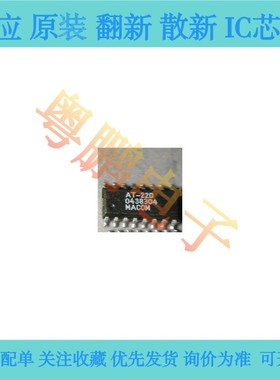 数字衰减器芯片 AT-220TR AT-220 MACOM SOP16 进口正品