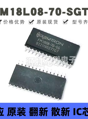 FM18L08-70-SGTR 贴片SOP-28 进口储存器 全新原装 提供BOM配单
