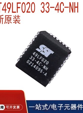 SST49LF020A-33-4C-NHE 存储IC 封装PLCC32