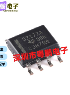 只做原装OPA828IDR OPA828 OPA828ID 封装SOP8 高速低噪声单运放