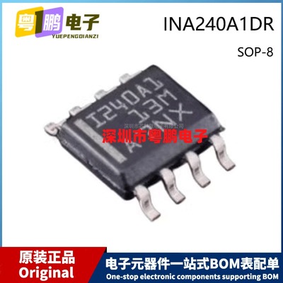原装 INA240A1DR I240A1 SOP-8 SOIC-8 贴片 电流感应放大器