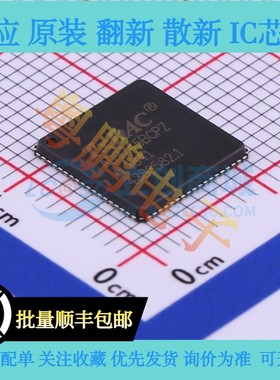 数模转换芯片DAC AD9745BCPZRL LFCSP-72 ADI(亚德诺) 电子元器件