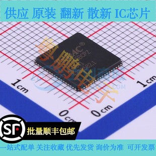 数模转换芯片DAC AD9745BCPZRL LFCSP-72 ADI(亚德诺) 电子元器件