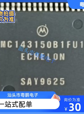 MC143150B1FU1 MC143150B1FUI 嵌入式处理芯片 全新现货