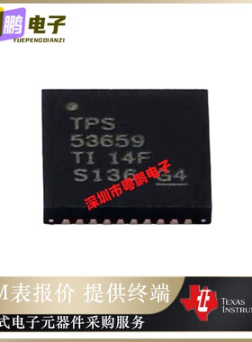 TPS53659RSBR【IC REG CTRLR VR13 2OUT 40WQFN】原装正品芯片IC