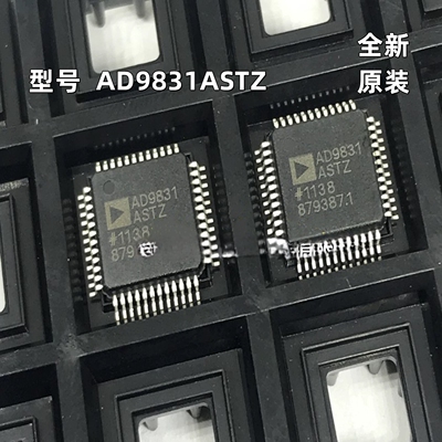 全新原装 AD9831 AD9831AST AD9831ASTZ QFP48嵌入式处理器芯片