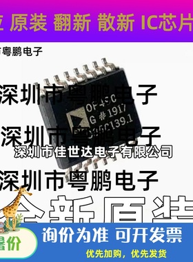 OP490GSZ 全新原装 OP490G OP490GS SOP16 微功耗四运算放大器