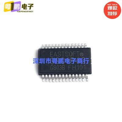 SSC1643 ST7FLITE19F1M6 全新原装 现货芯片库存 保上机拍前咨询