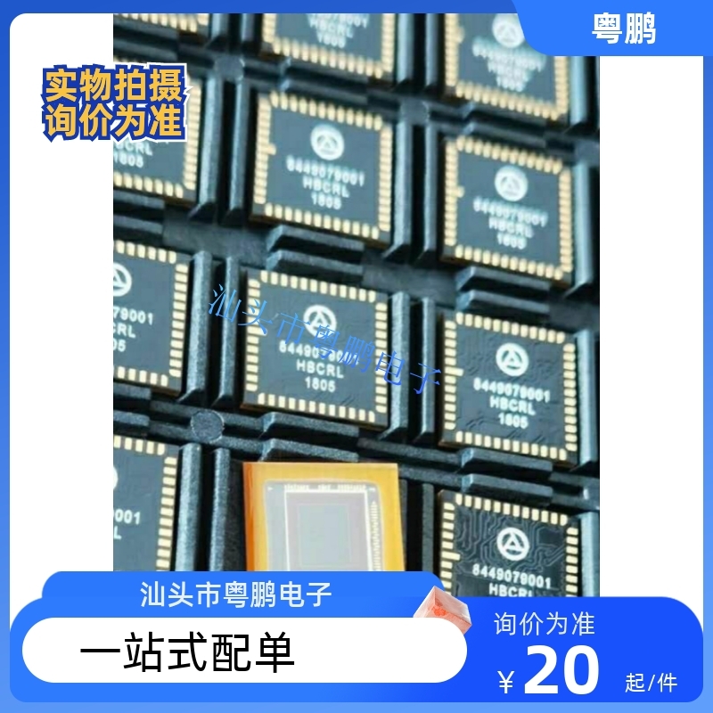 AR0130CSSC00SPBA0-DR PLCC48 HBCRL 1/3英寸CMOS数字图像传感器