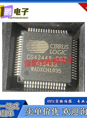 全新原装 CS42448-DQZ CS42448-CQZ DQZR 音频解码器 LQFP-64现货