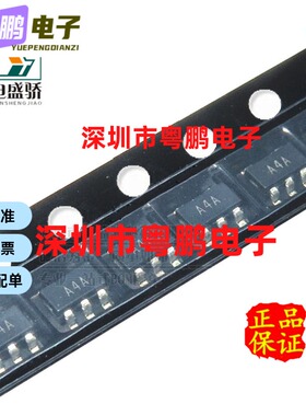 只做原装 只有原装 AD8541ART AD8541 贴片SOT23-5 丝印 A4A 运放