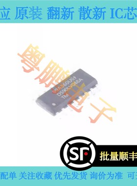 全新原装正品进口现货DS90LV048ATM,DS90LV048ATMX,SOP-16原盘