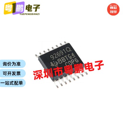TPS92691QPWPRQ1 TPS92691 92961Q 封装HTSSOP16电源管理稳压驱动