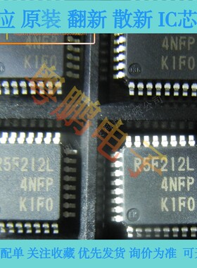 全新 R5F212L4SNFP LQFP32  嵌入式-微控制器 原装