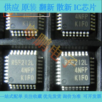 全新 R5F212L4SNFP LQFP32  嵌入式-微控制器 原装