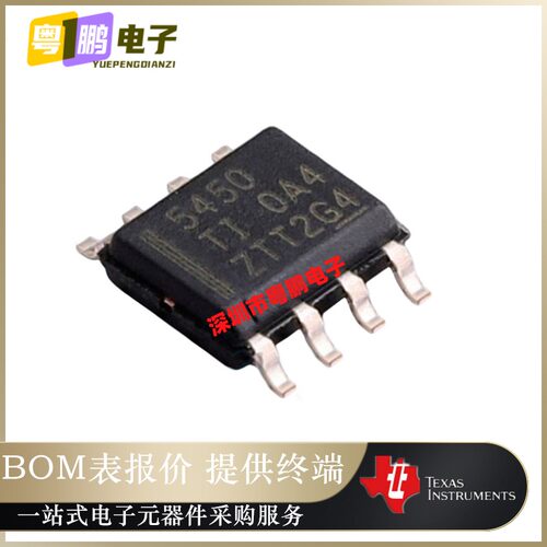 TPS5450DDAR 丝印5450 封装 SOIC-8 降压型DC-DC电源IC 原装正品