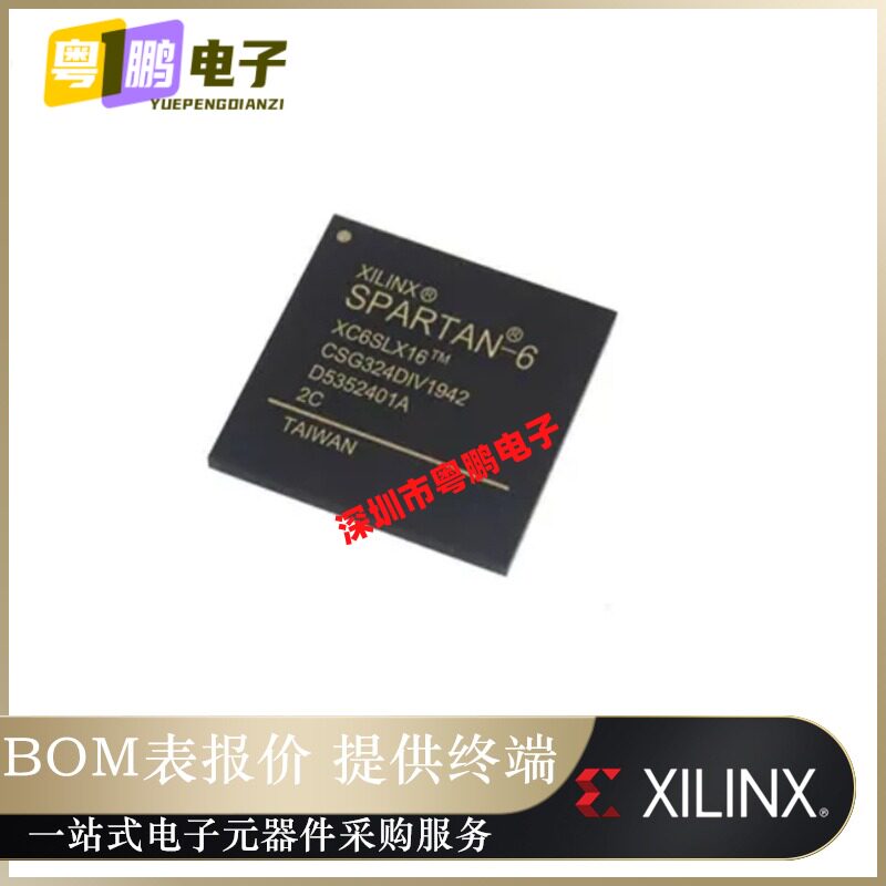 全新原装XC6SLX16-2CSG324C[IC FPGA 232 I/O 324CSBGA]正品芯片