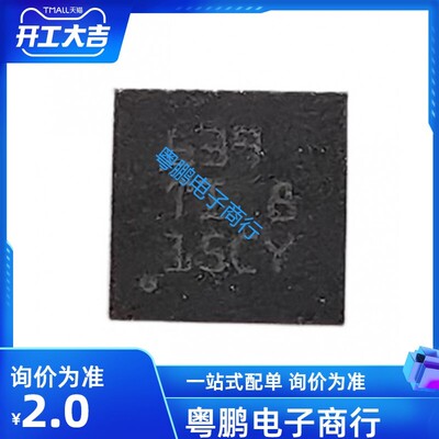 TPS63900DSKR SON-10 降压升压 开关稳压器 IC 可编程 原装正品