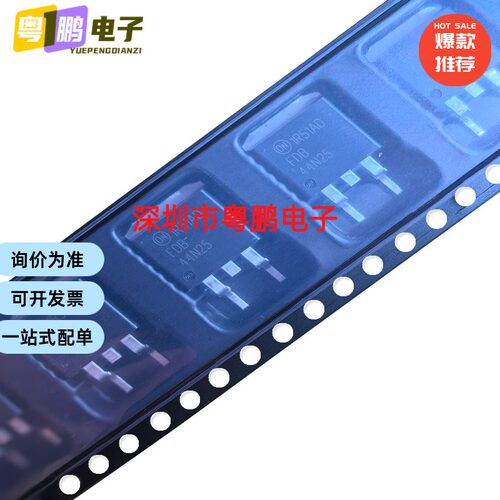 全新原装 FDB44N25TM FDB44N25 封装TO-263 250V44A场效应管MOS管