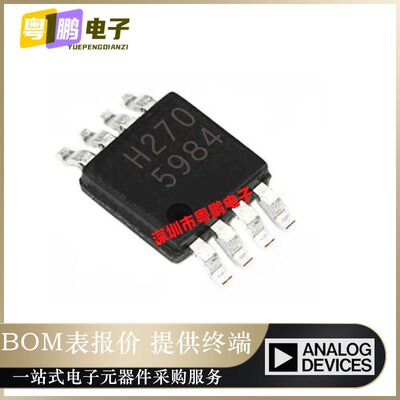 全新原装HMC270AMS8GETR【IC RF SWITCH SPDT 8GHZ 8MSOP】正品