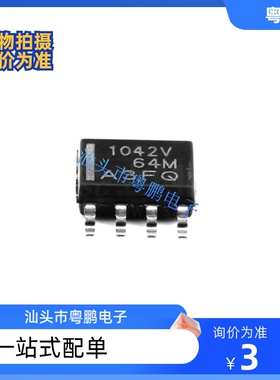 全新原装 TCAN1042HGVDRQ1 丝印1042V SOP8 故障保护CAN收发器