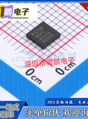 全新原装 AD5700BCPZ AD5700-1BCPZ LFCSP-24 ADI 精密仪表放大器