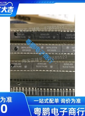 74LS137N SN74LS137N DIP-16 MOT 锁存译码转换器 进口原装