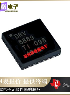 DRV8889QWRGERQ1【AUTOMOTIVE STEPPER DRIVER】全新原装正品芯片