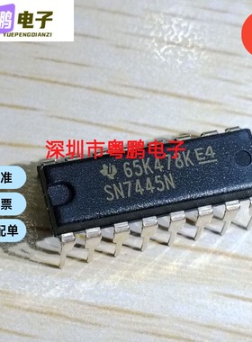SN7445N 集成电路IC芯片电子元器件集成块直插DIP16