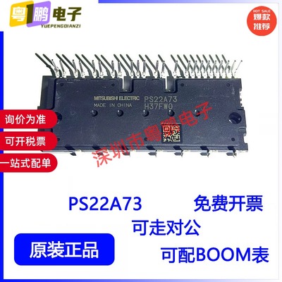 PS22A73 PS22A72 PS22A76 PS22A79 PS21A79 PS22A78-E 空调模块