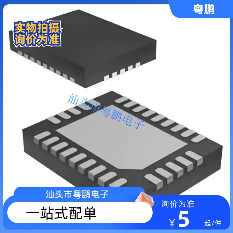 PIC16LF1788-IML集成电路（IC）