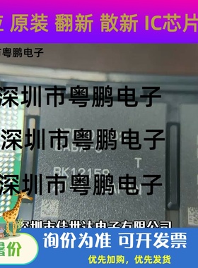 R7F701202EABA-C R7F701201EABA-C BGA汽车电脑板常用MCU芯片原装