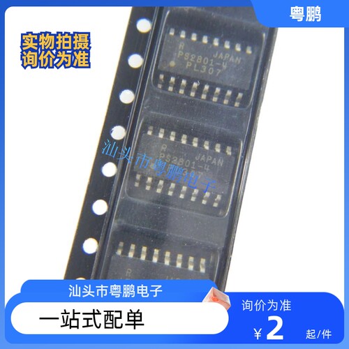 全新原装  CS4398-CZZ CS4398-CZ CS4398 音频DAC芯片 TSSOP28