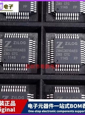 Z84C3010AEG Z80CTC集成电路IC芯片电子元器件集成块贴片QFP44