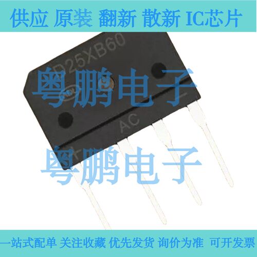 GBJ2008/2510/3510 D15XB60  D20XB60 D25XB80电磁炉整流桥 全新