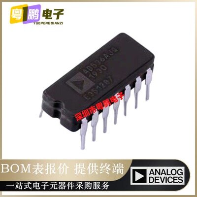 AD536AJQ【IC RMS TO DC CONVERTER 14CERDIP】真均方根直流转换
