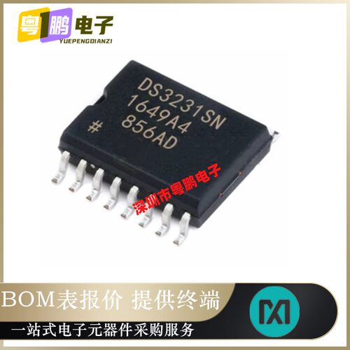 全新原装DS3231SN#T，R【IC RTC CLK/CALENDAR I2C 16-SOIC】正品
