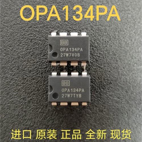 OPA134PA OPA134 双运放运算放大器 进口原装正品全新现货直拍