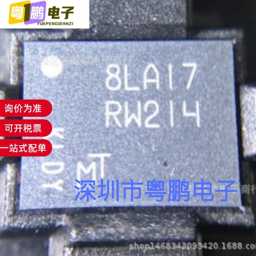 全新原装MT25QU512ABB1EW9-0SIT RW214 WSON8 存储器IC 量大价优
